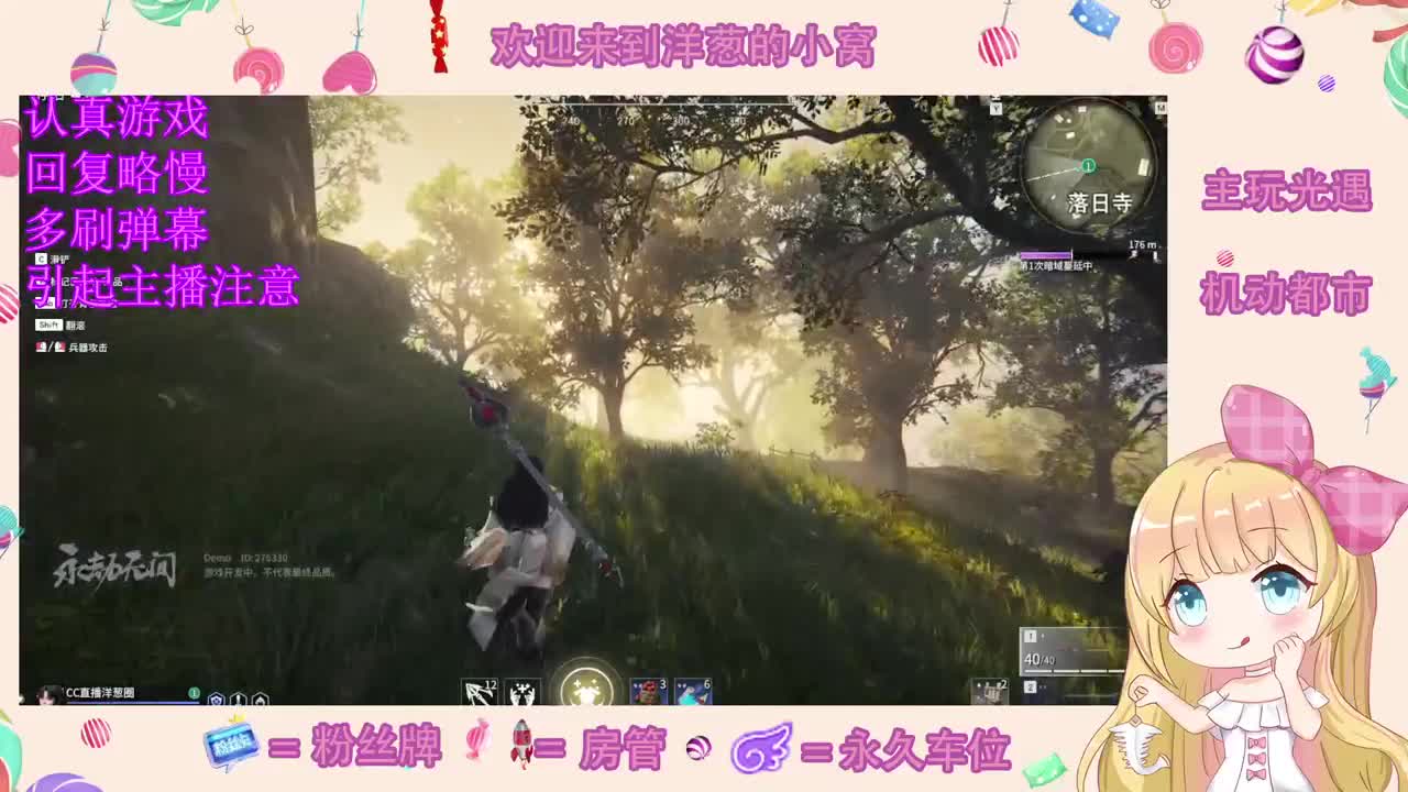 怎么领取一只小可爱 第3段