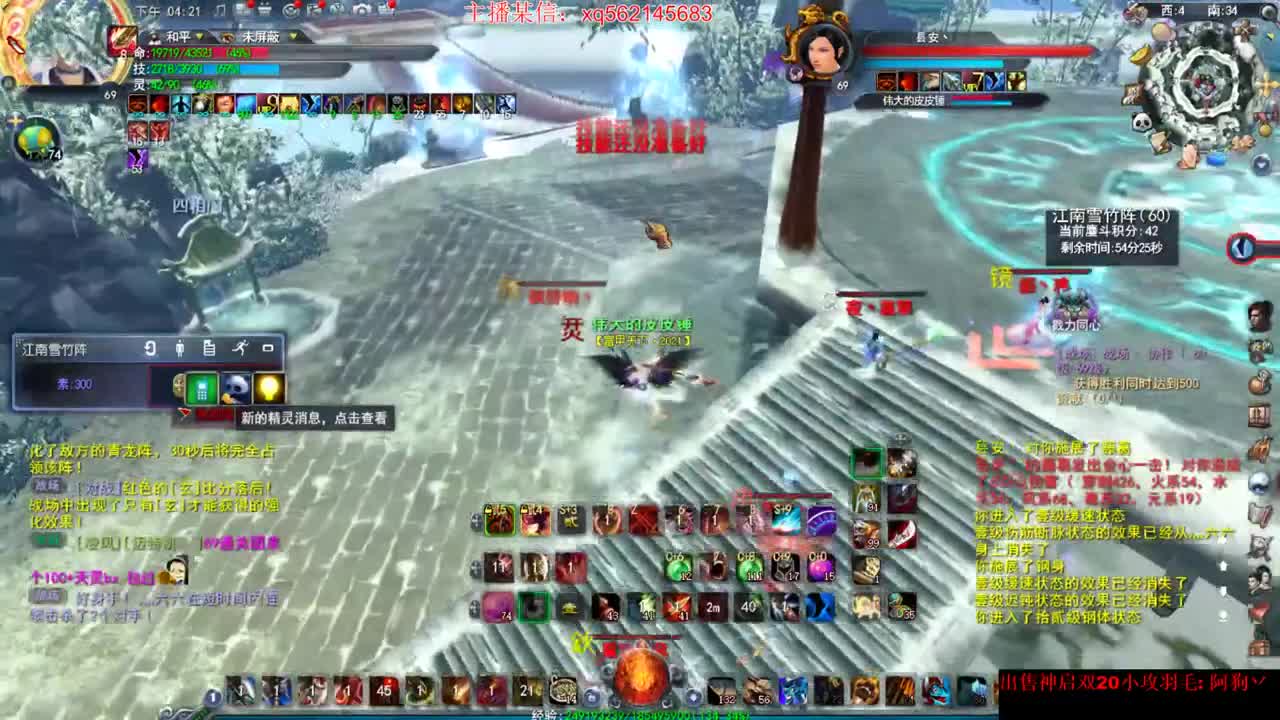 荒火练习生 第1段