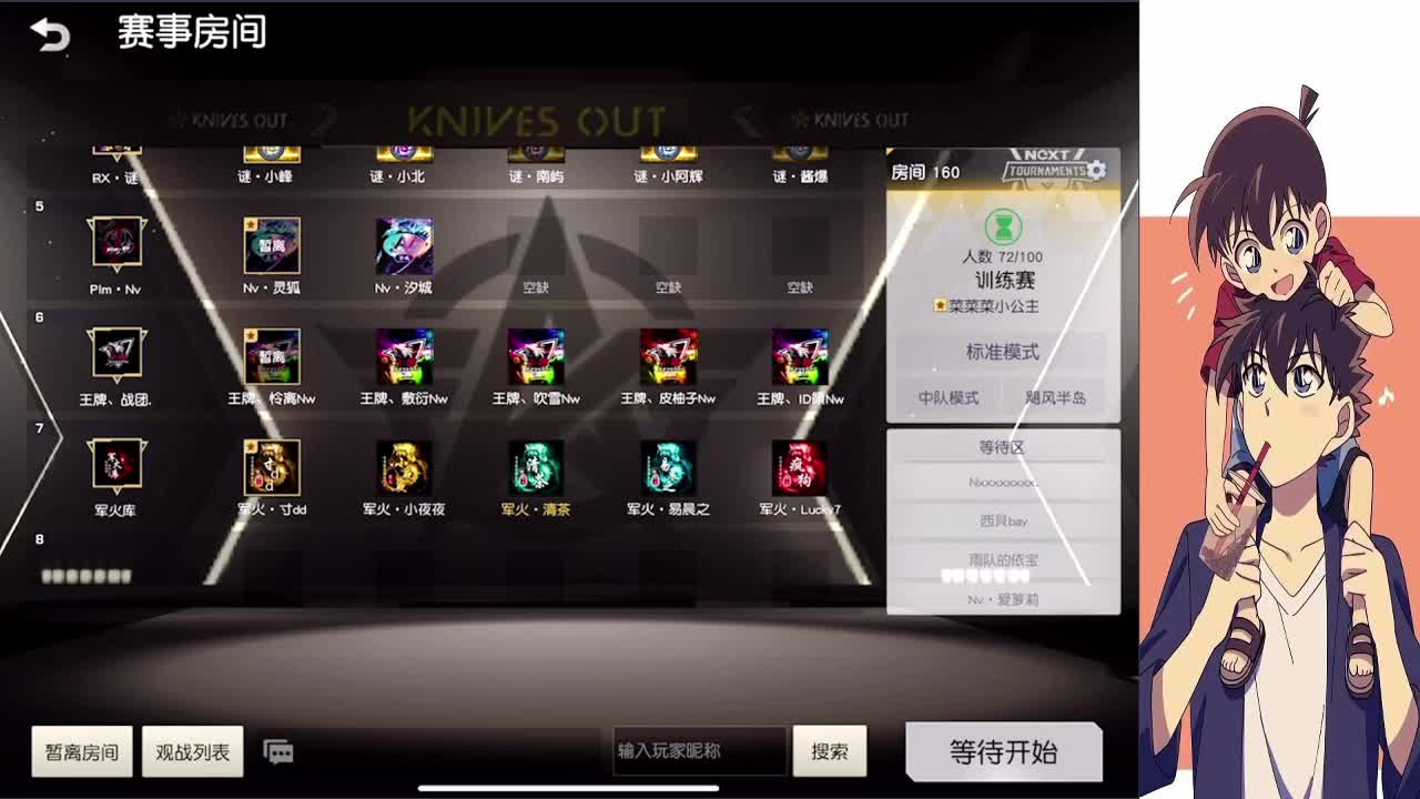 压力前保持优雅才是自信 第2段