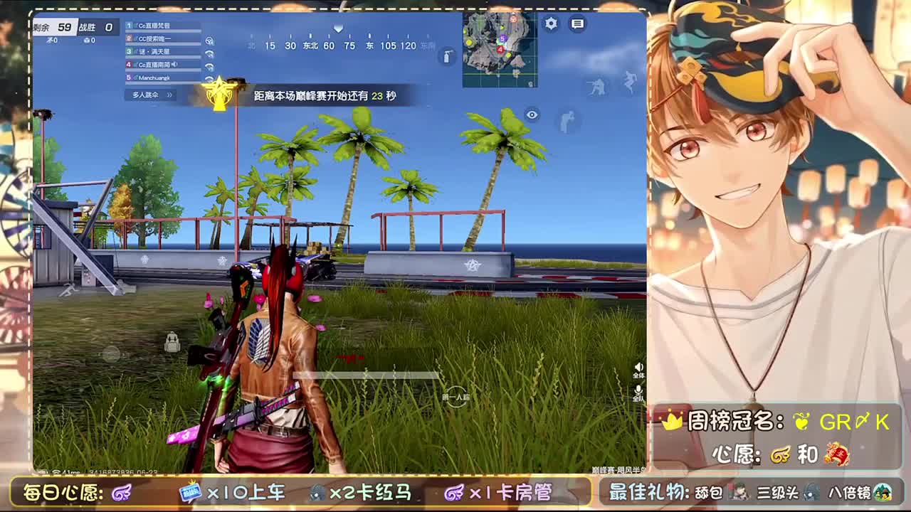 即使只是路过 第1段