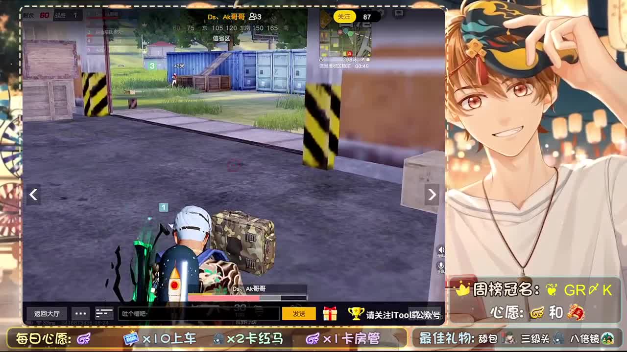 即使只是路过 第2段