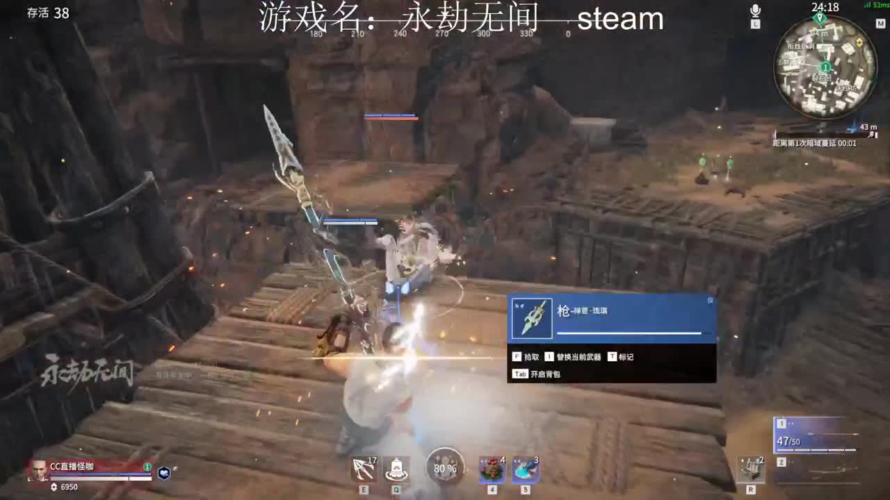 单排和尚 第1段
