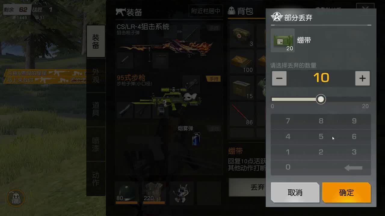 人生建议，别当狗 第1段