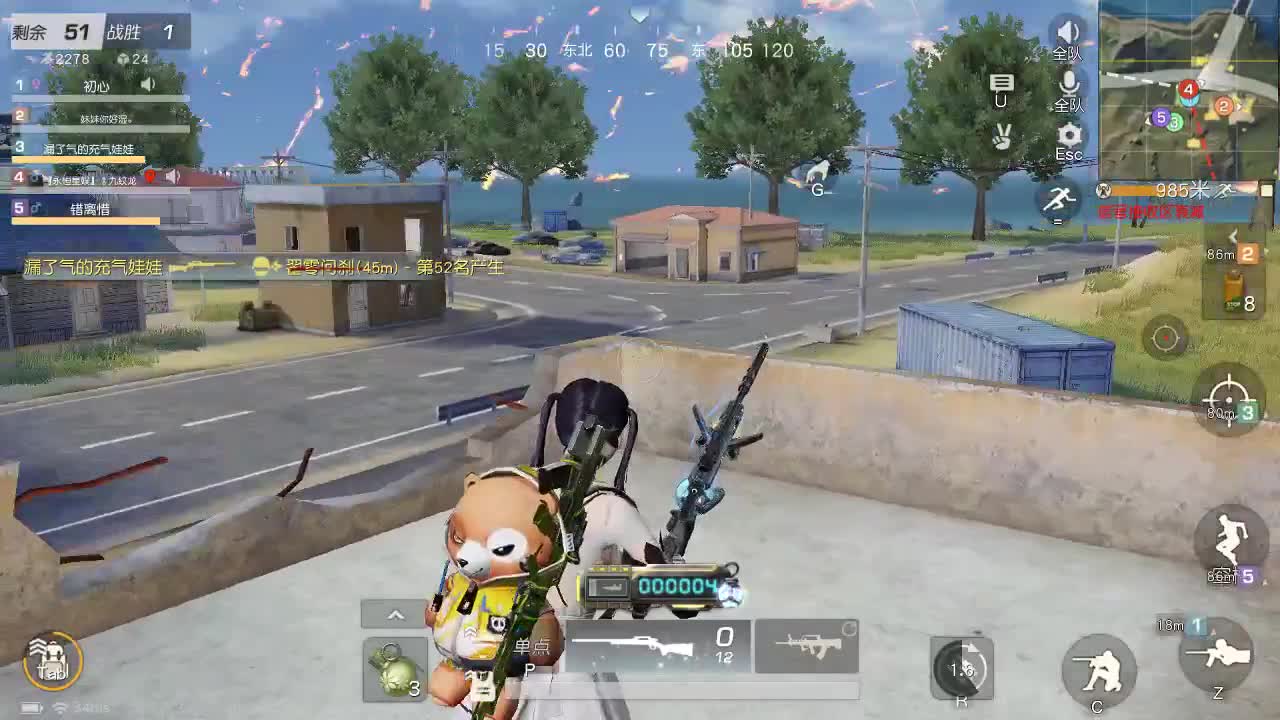 人生建议，别当狗 第2段