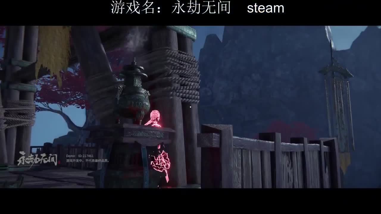 单排和尚 第3段