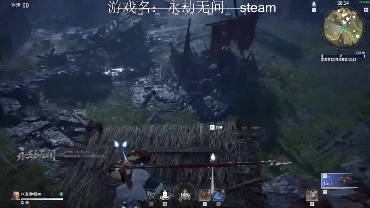 单排和尚 第4段
