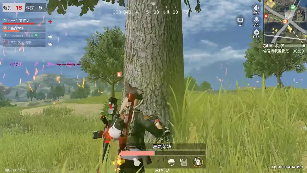 人生建议，别当狗 第3段