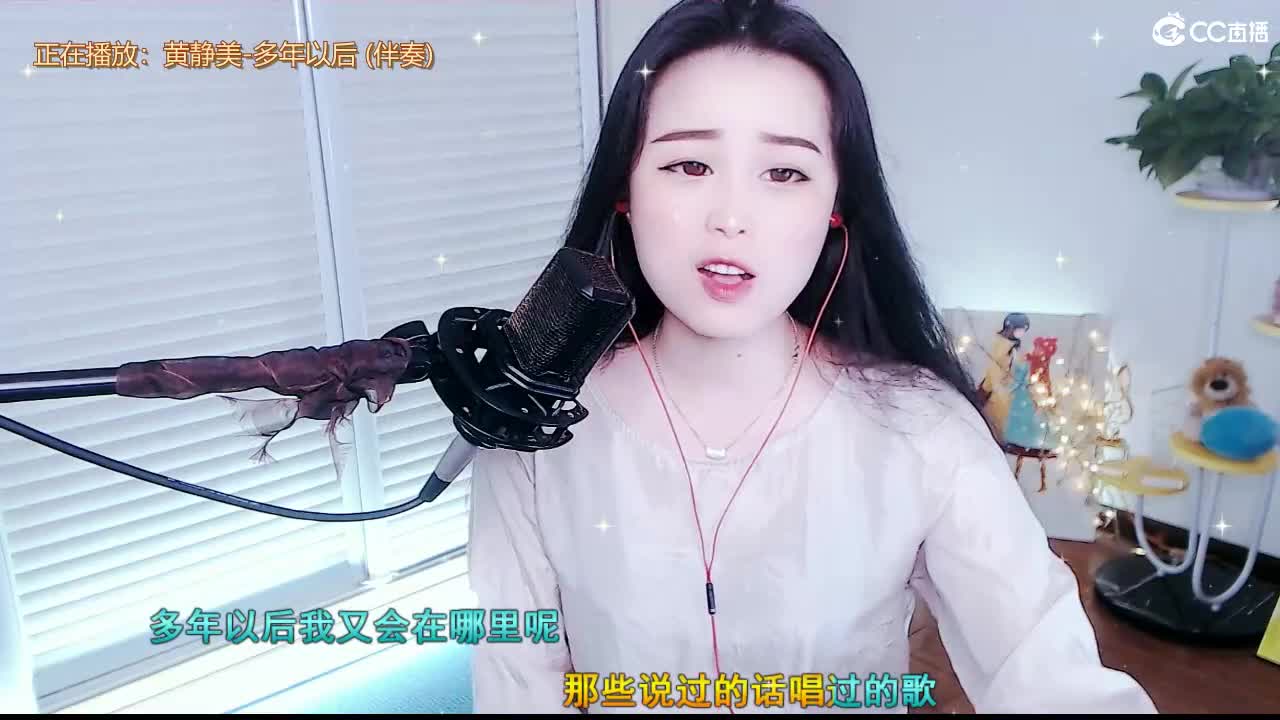 唱歌坤坤是认真的！