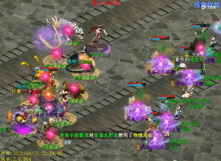 强撸异光第七期 (2)