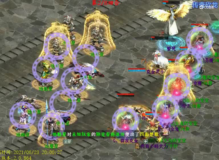 强撸14星第三期