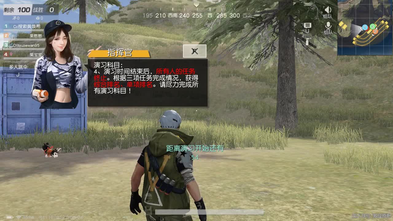 85都有，今日份小希希。