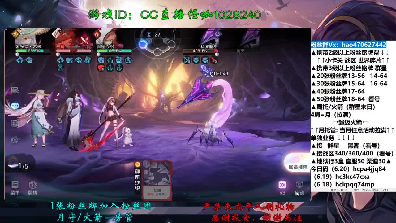 6.23接所有业务