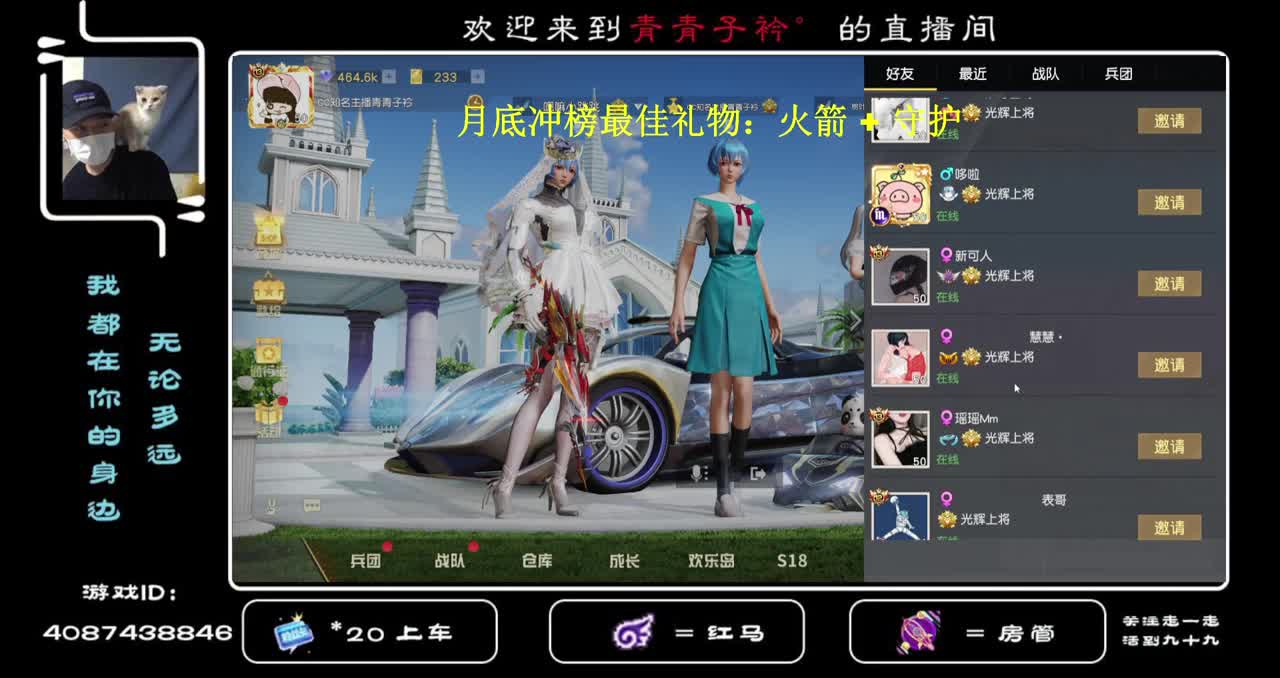 月底了 有金边框吗？