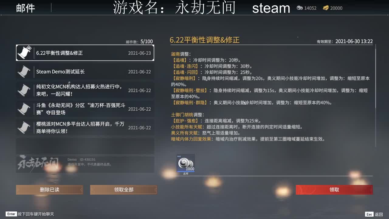 单排和尚 第1段