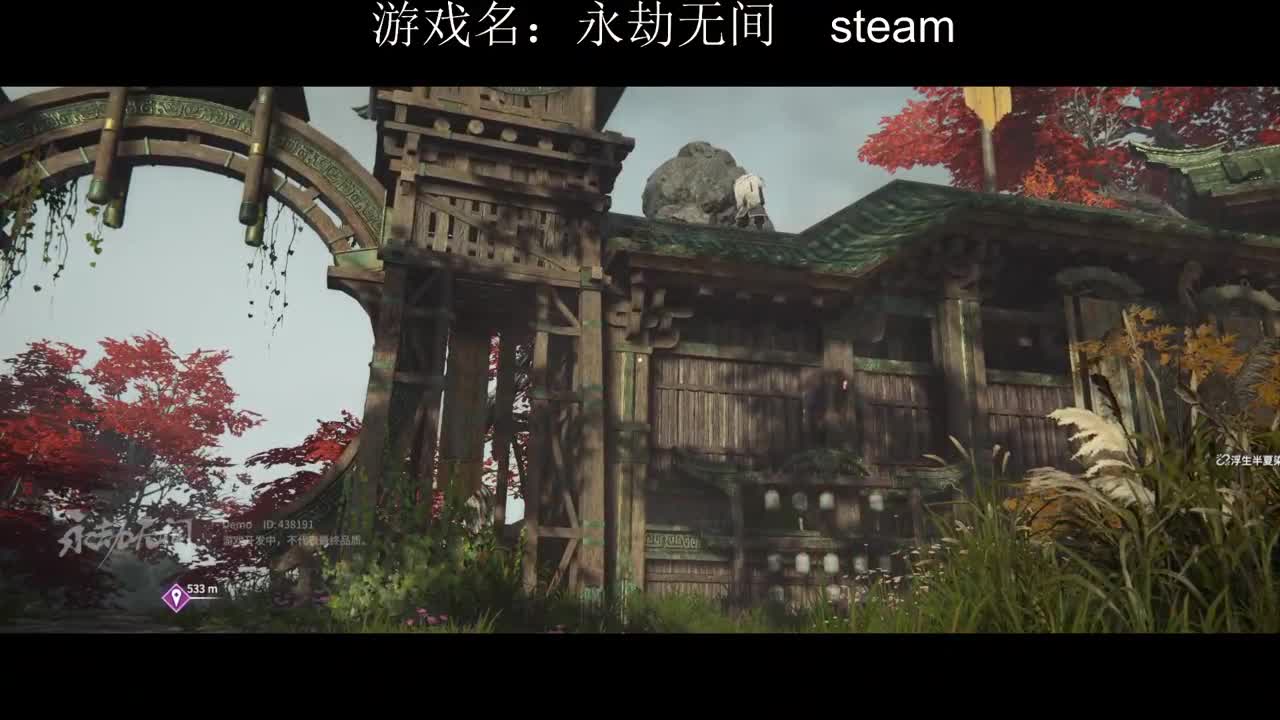 单排和尚 第2段