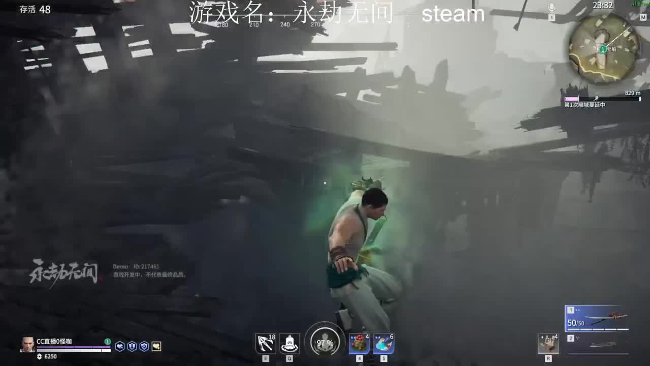 单排和尚 第4段