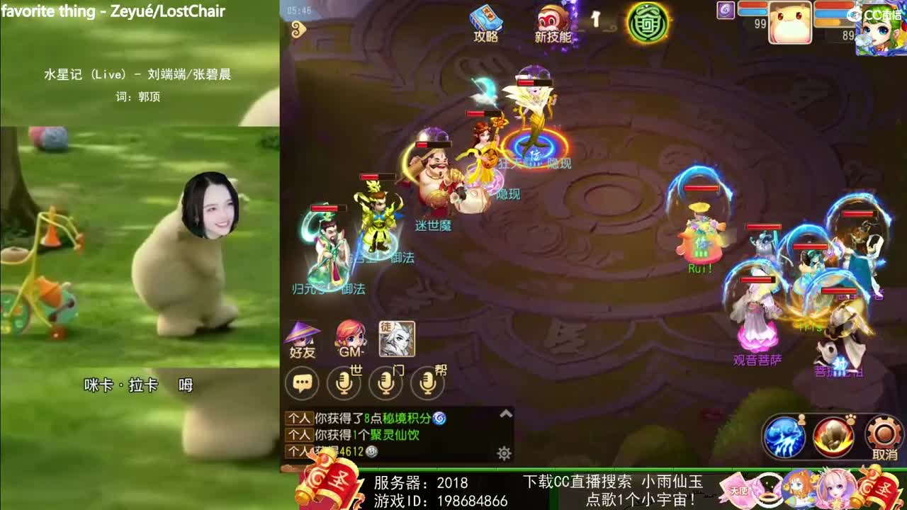 一臭唱歌的