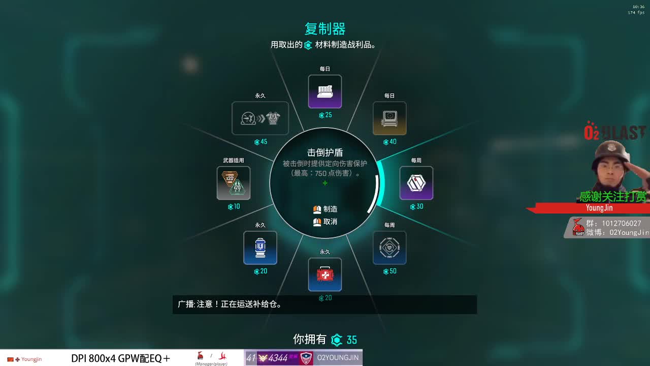 勃