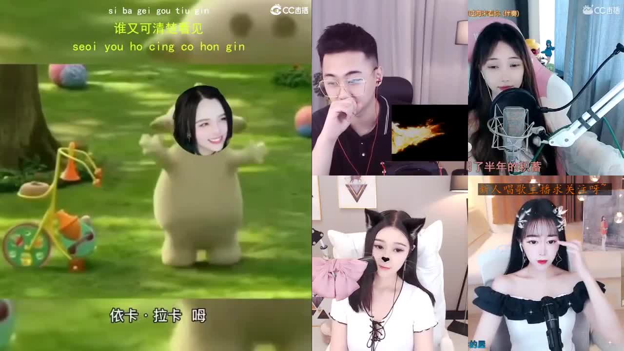 一臭唱歌的 第2段