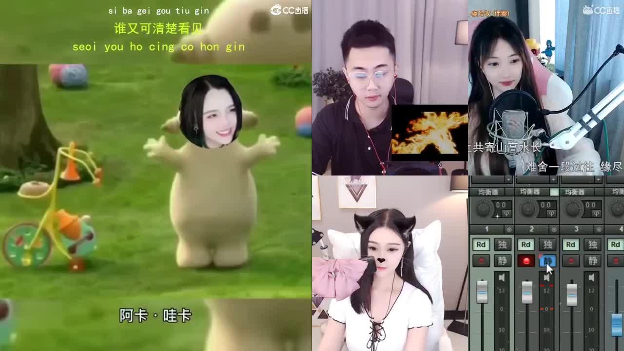 一臭唱歌的 第2段
