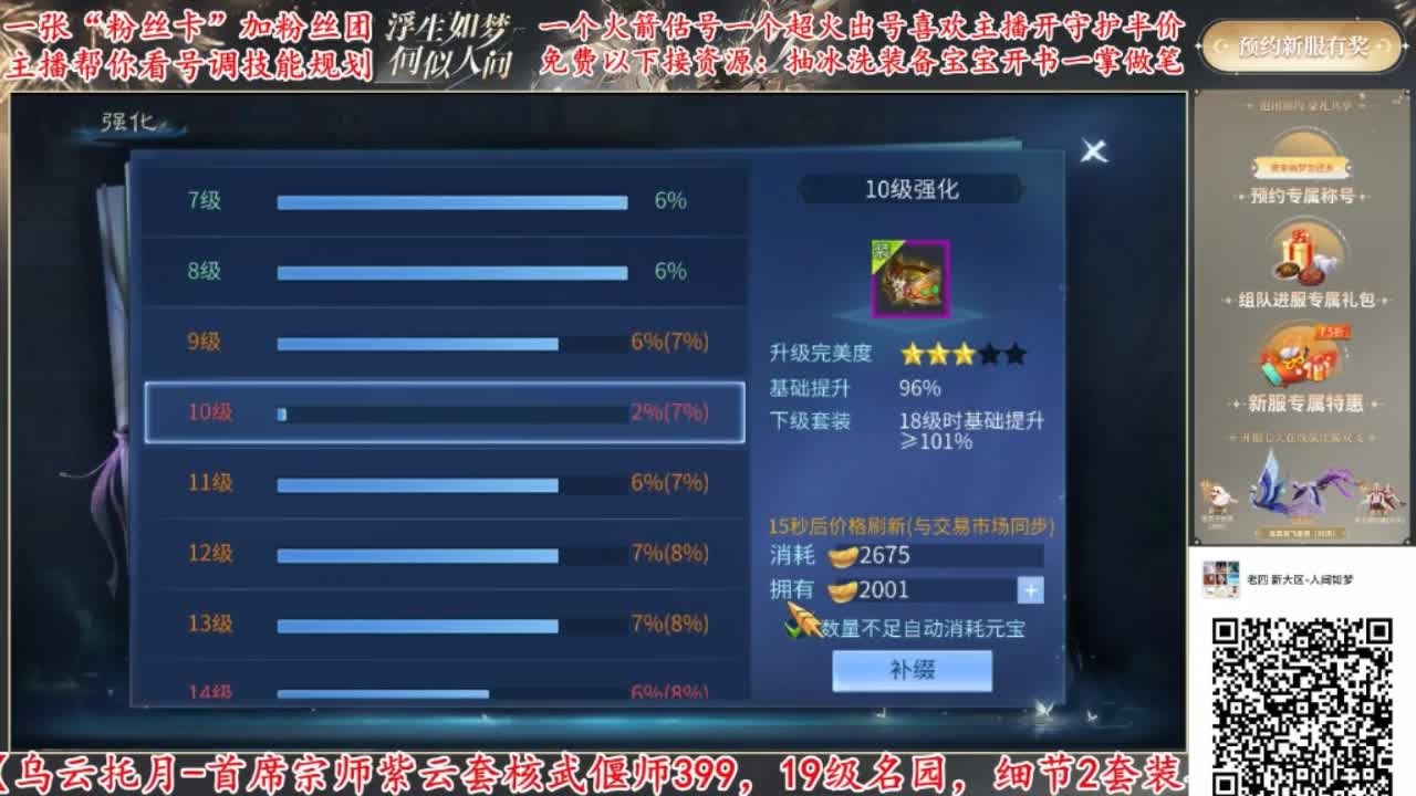 24号大更新 第1段