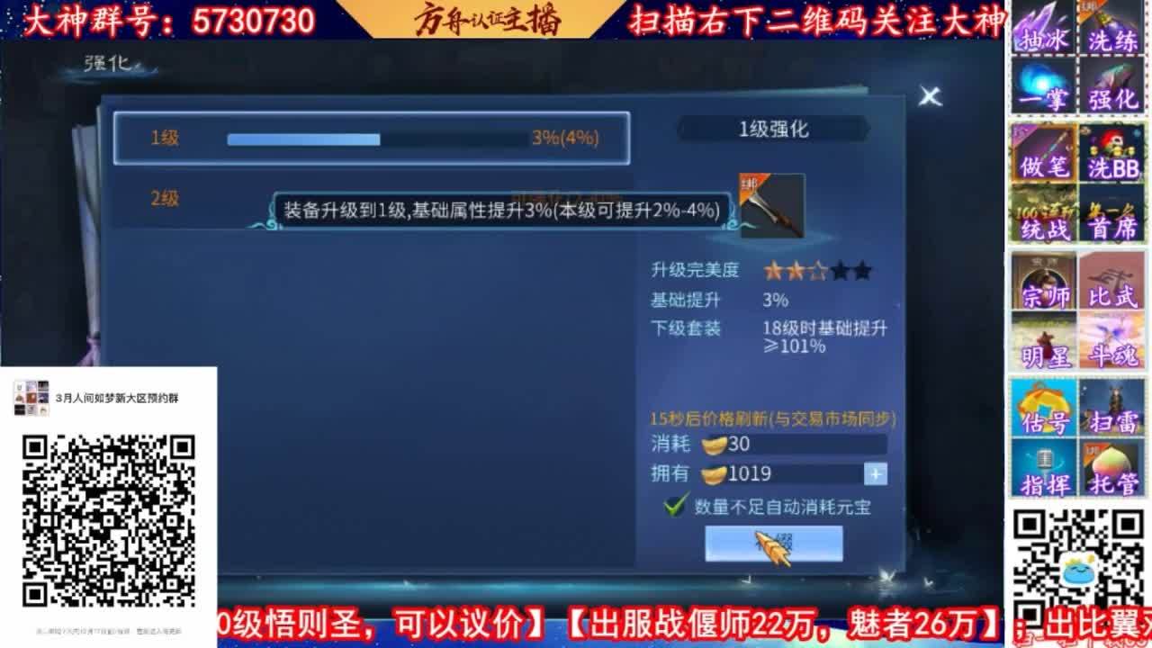 24号大更新 第4段