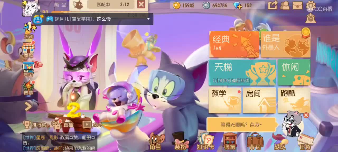 S9 小劳祝大家披荆斩棘 顶峰相见