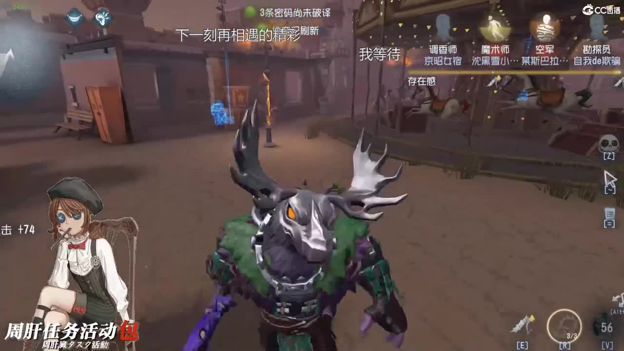 7月代肝周上限活动任务