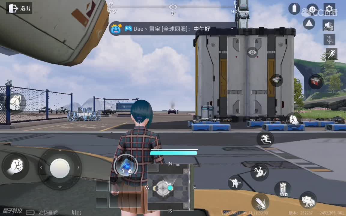 早晨，日常操作