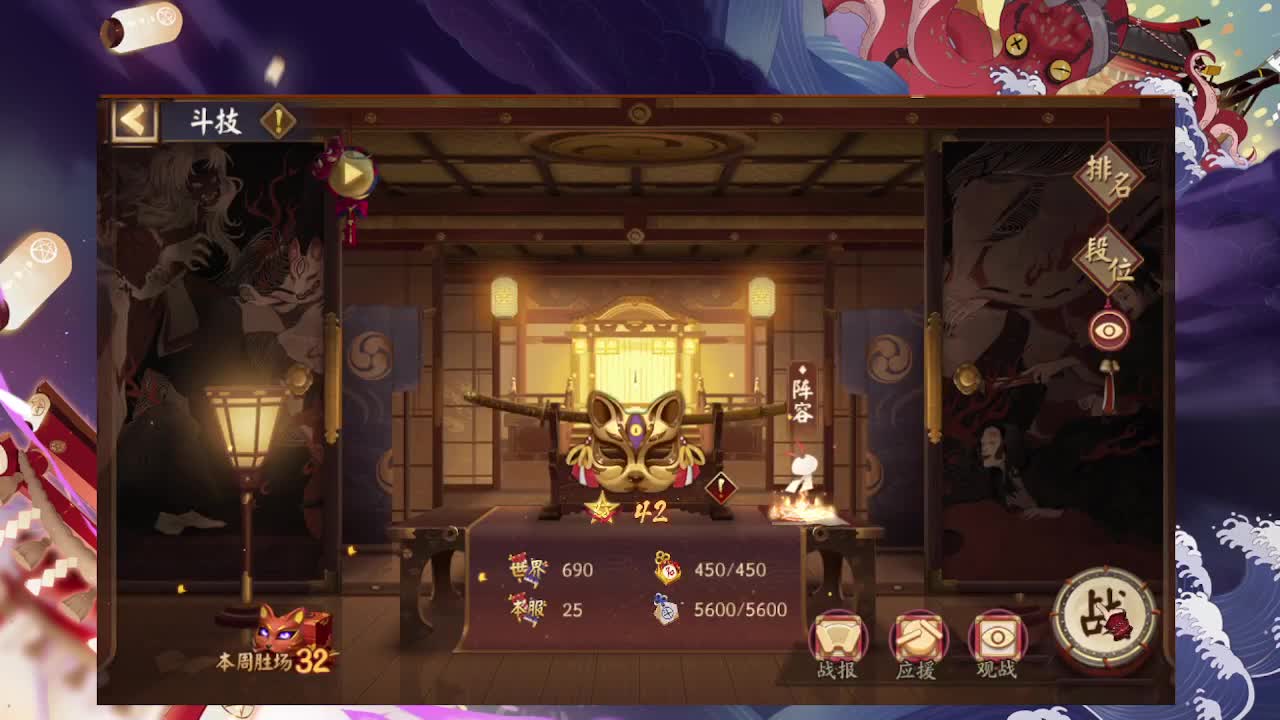 接调号斗技、抽卡了