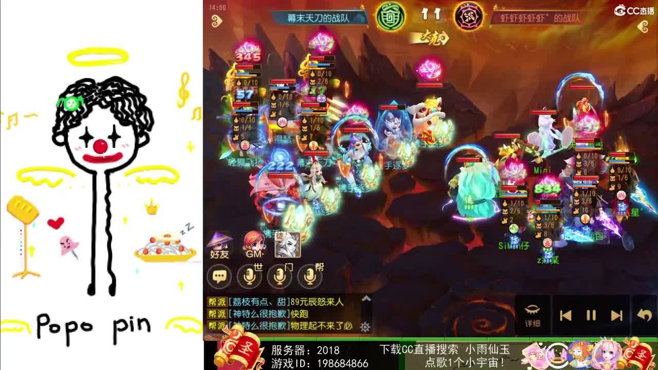 一臭唱歌的