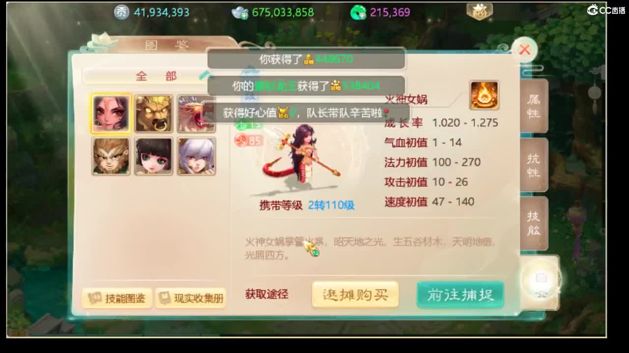 12345上山打老虎 第1段