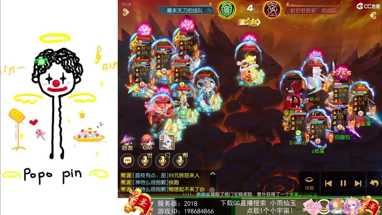 一臭唱歌的