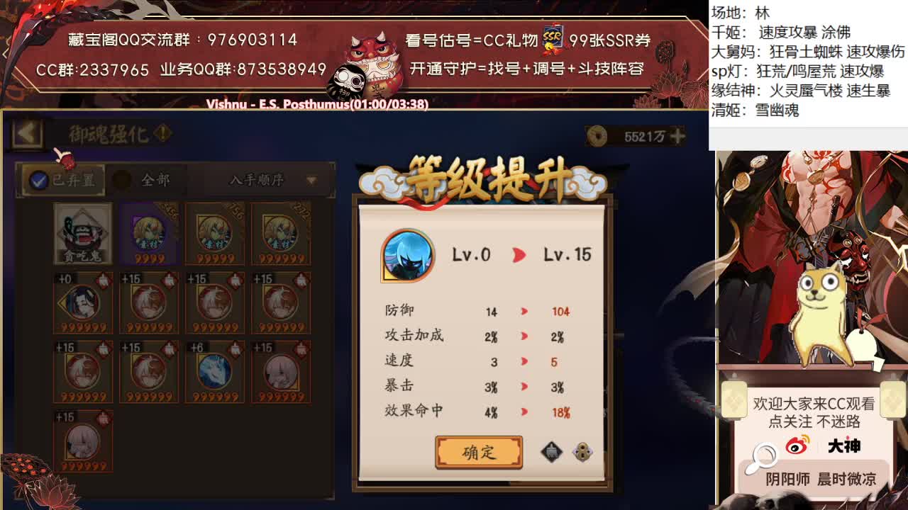 晚上播比赛送黑蛋了~！！ 第2段