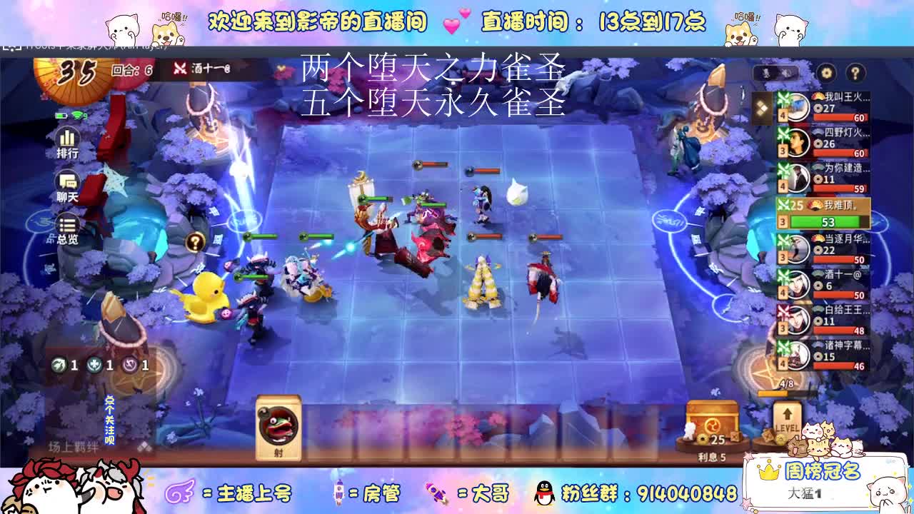 客官 来休息
