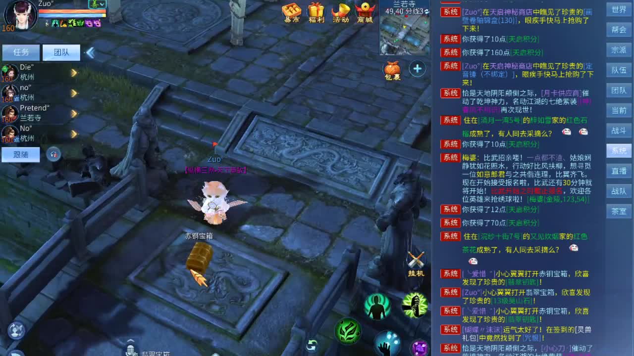啦啦啦