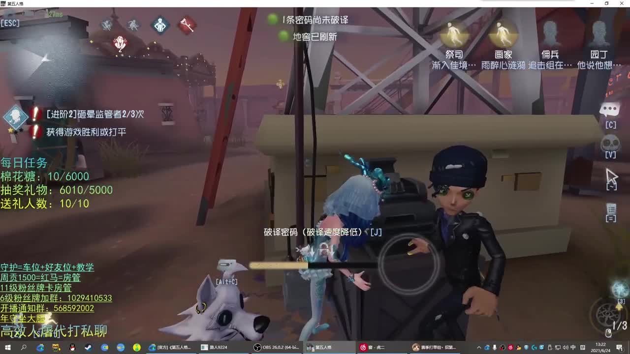 性感声优 在线宠粉