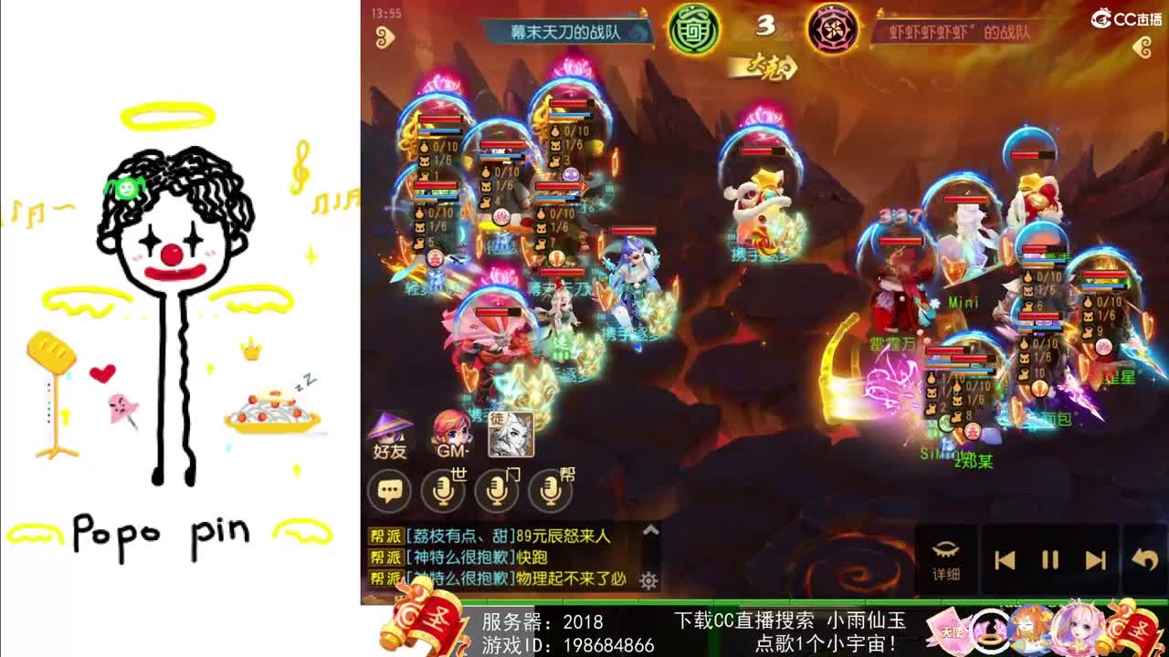 一臭唱歌的