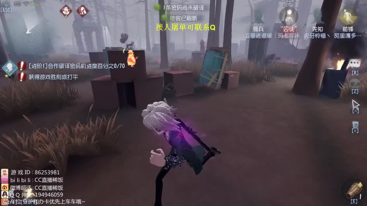 直播中....
