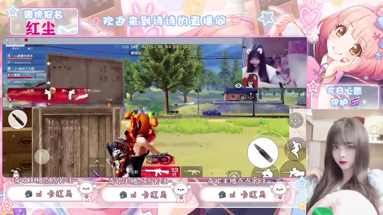 好久不见 第2段