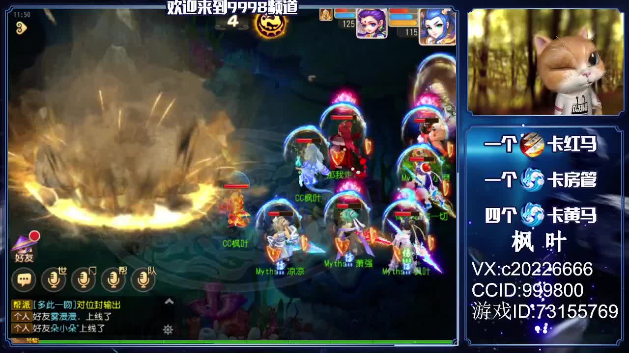 估号推广！免费接资源 第1段