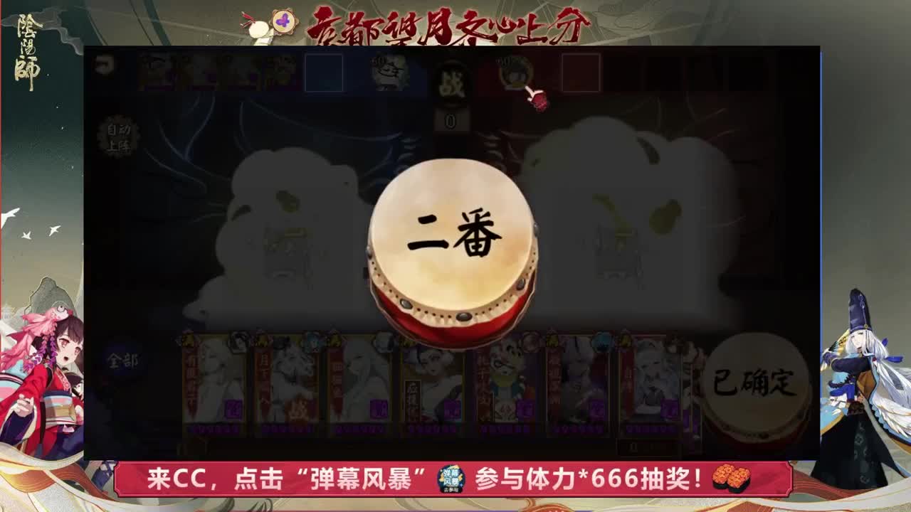这周主要学习斗技