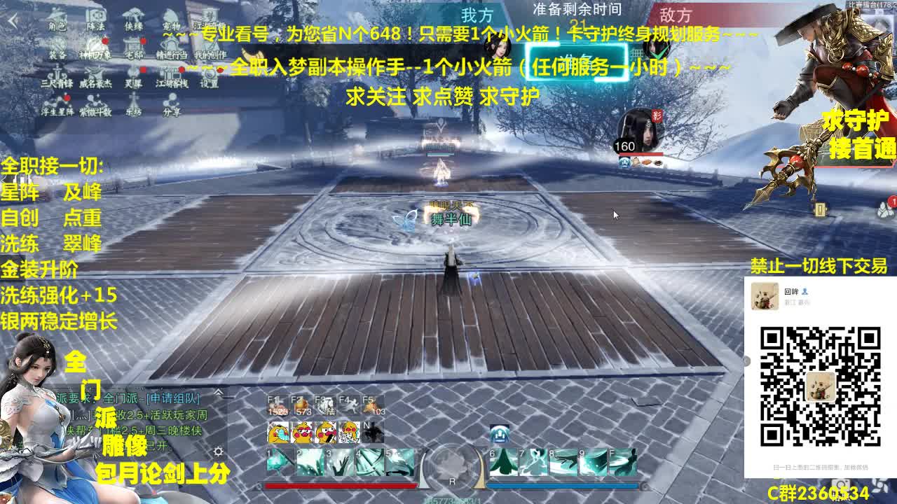 10点30新一期聚宝盆开启~免费礼包等你来拿 第1段