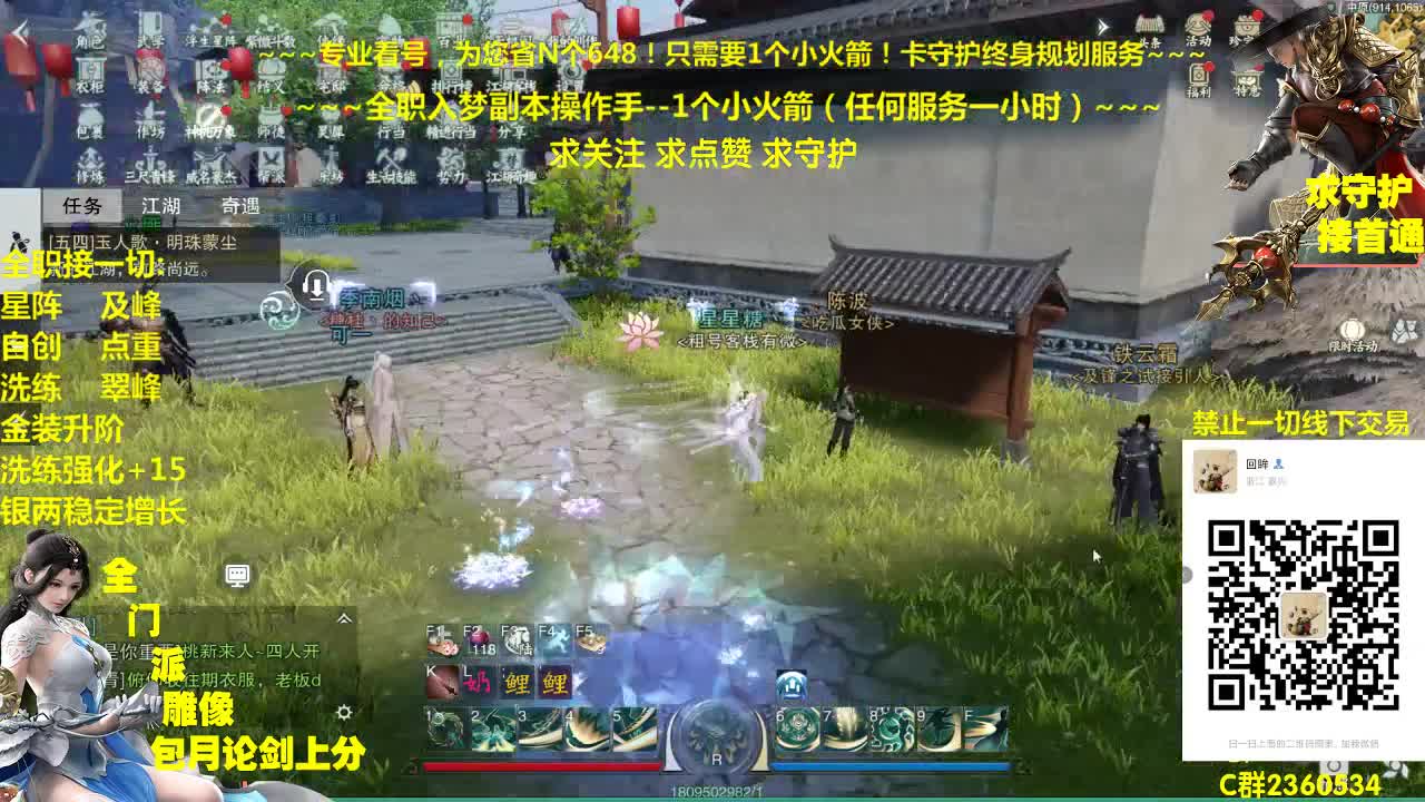10点30新一期聚宝盆开启~免费礼包等你来拿 第2段