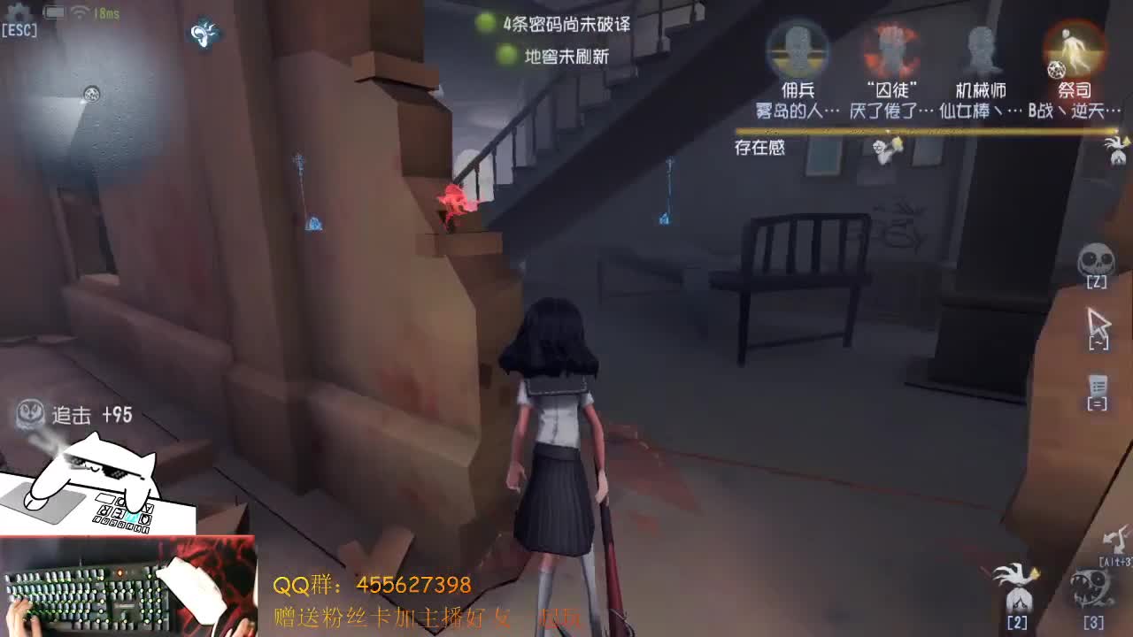 永劫无间 第1段