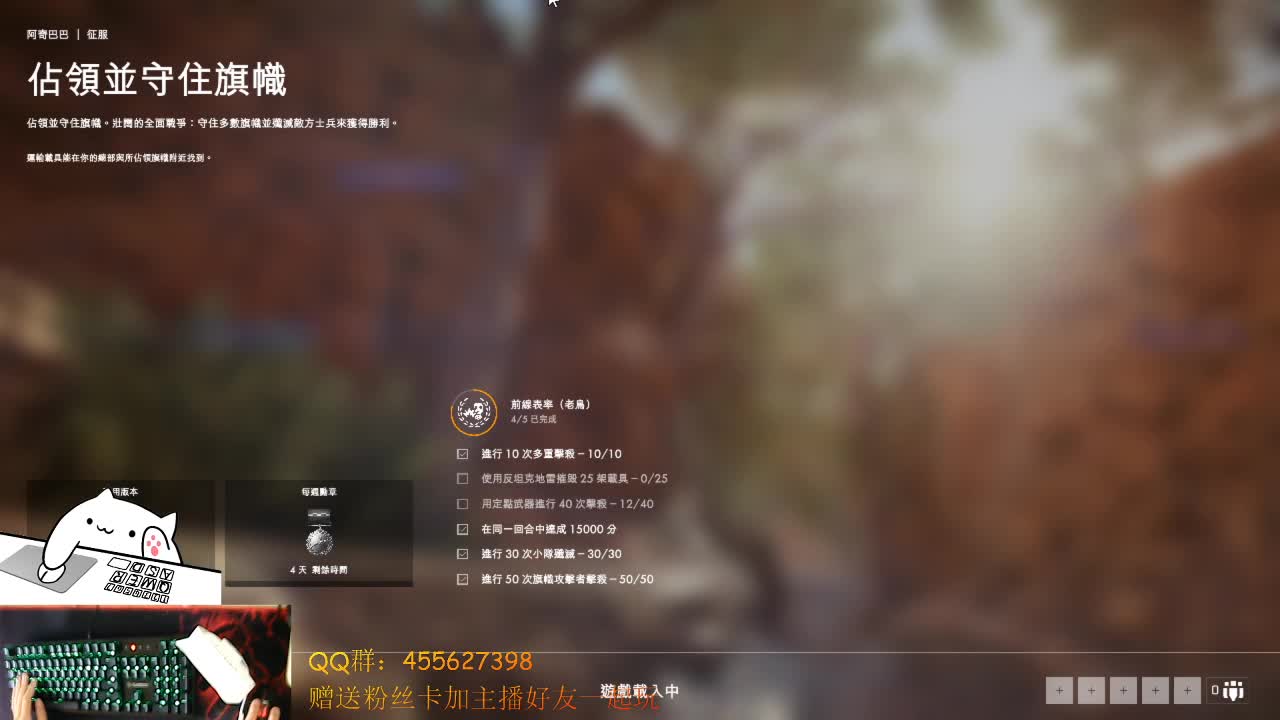 永劫无间 第2段