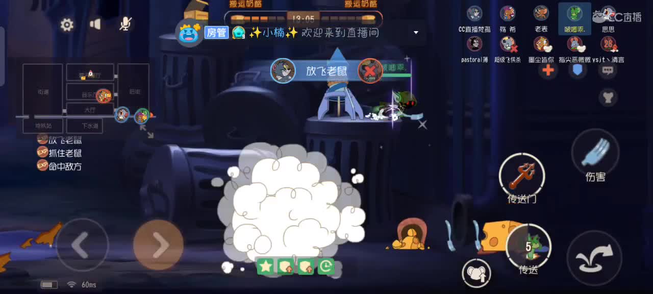 挂挂加油棒~