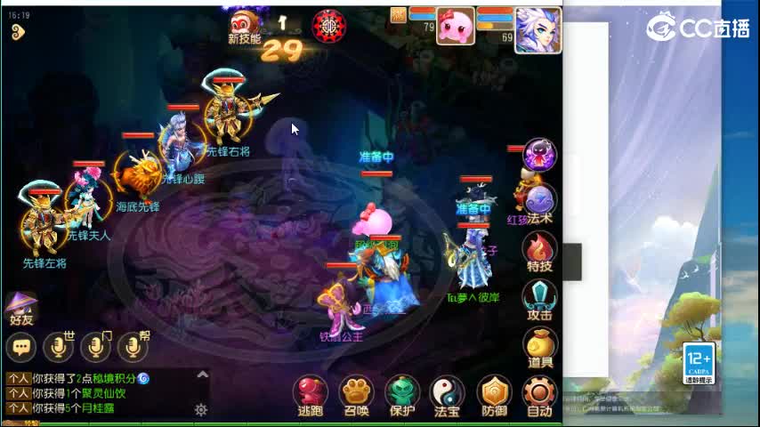 免费接敦煌通关