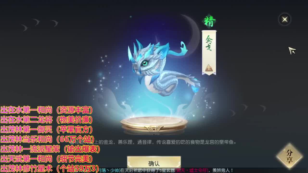 精准细节调号师 第1段