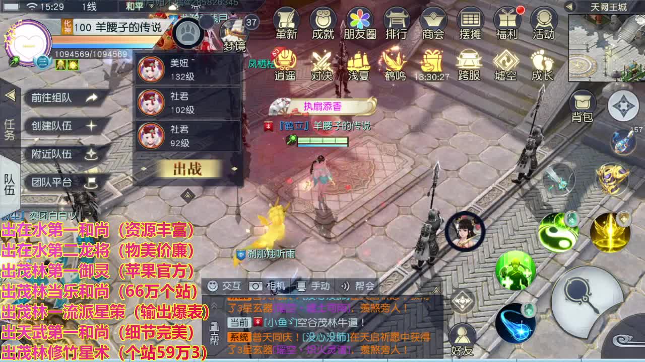 精准细节调号师 第2段